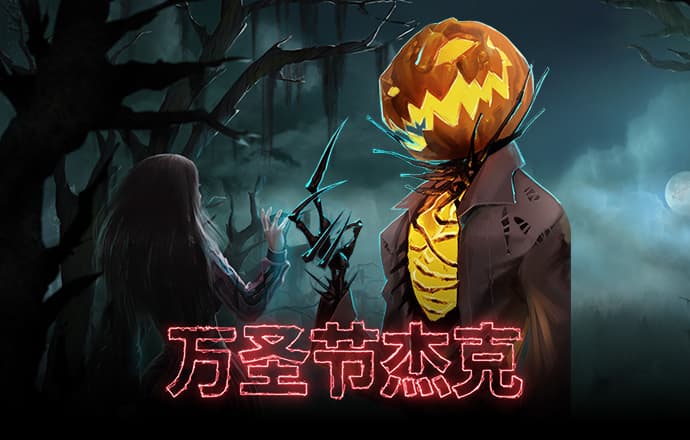 乐竞app官方版下载入口